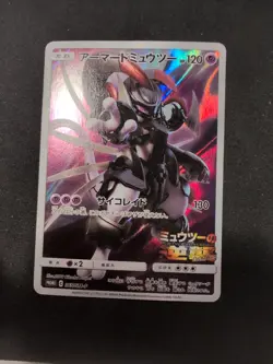 2019 POKEMON JAPANESE SM PROMO #365 FULL ART/ARMORED MEWTWO - Image 1