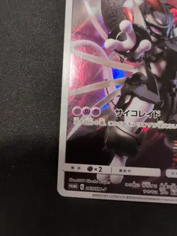 2019 POKEMON JAPANESE SM PROMO #365 FULL ART/ARMORED MEWTWO - Image 3