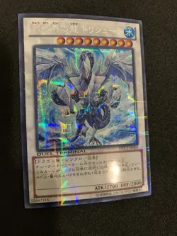 Yugioh Trishula Dragon of the Ice Barrier - DTC3-JP060 DT Secret Rare NM - Image 1