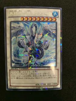 Yugioh Trishula Dragon of the Ice Barrier - DTC3-JP060 DT Secret Rare NM - Image 2
