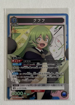 Union Arena: SHY Trading Card Game 4 Booster Pack Lot Set Japan Edition CCG TCG - Image 5