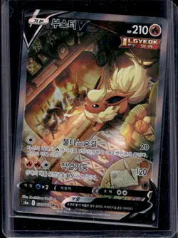 2021 Pokemon Eevee Heroes Korean Flareon V #073/069 - Image 1