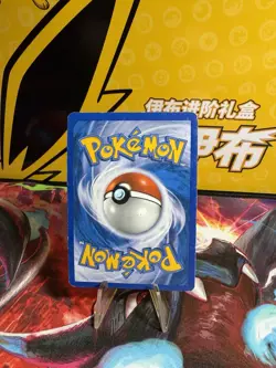 Pokemon TCG 2010 HeartGold & SoulSilver Feraligatr Holo 108/123 - Image 2