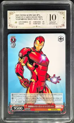 2021 Weiss Schwarz.JPN Marvel Iron Man S89-052 U PCG 10 (SAME AS PSA 10) - Image 1