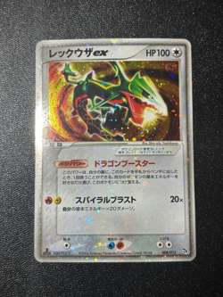 [US Duty Inc] Rayquaza ex 008/015 2004 Deck Set Japanese Pokemon card #3 - Image 1