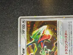 [US Duty Inc] Rayquaza ex 008/015 2004 Deck Set Japanese Pokemon card #3 - Image 3