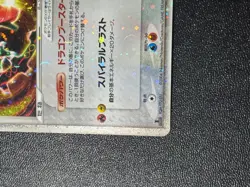 [US Duty Inc] Rayquaza ex 008/015 2004 Deck Set Japanese Pokemon card #3 - Image 5