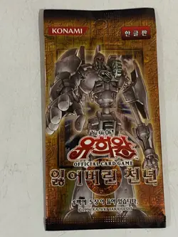 Yugioh - The Lost Millennium Sealed Booster Pack Korean TLM OCG - Free Holo Card - Image 1