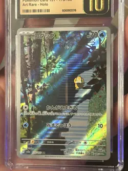 CGC Pristine 10 Psyduck 175/165 Art Rare Japanese 151 Holo Pokemon Card - Image 3
