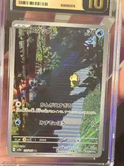 CGC Pristine 10 Psyduck 175/165 Art Rare Japanese 151 Holo Pokemon Card - Image 4