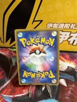 With tracking Pokemon Card Scizor GX SSR 233/150 sm8b Gx Ultra Shiny Japanese - Image 2