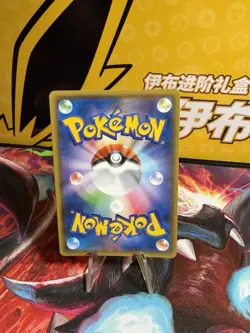 Reshiram GX 211/150 GX Ultra Shiny LP Japanese Pokemon Card TCG - Image 2