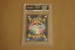 PSA 8 Pokepark's Whismur Pokepark Grand Opening Promo Graded Pokemon Card 2005 - Image 2