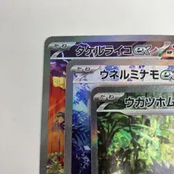 Japan Pokemon Card Iron Leaves Iron Crown Iron Boulder ex SAR set 093 094 095 - Image 3