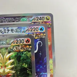 Japan Pokemon Card Iron Leaves Iron Crown Iron Boulder ex SAR set 093 094 095 - Image 4