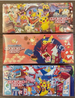 Pokemon center Tohoku Hiroshima Fukuoka Special Box set w/Promo card Pikachu - Image 1