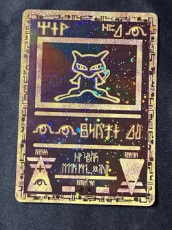 ANCIENT MEW Pokemon Movie Promo DOUBLE SWIRL Holo 1999-2000 Card VINTAGE - Image 1