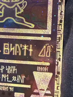 ANCIENT MEW Pokemon Movie Promo DOUBLE SWIRL Holo 1999-2000 Card VINTAGE - Image 5