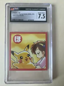 Pikachu Ho Pokemon Televi-kun Karuta Cards 2000 JPN CGC 7.5 - Image 1