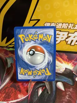 Pokemon TCG Cresselia LV.X Holo Ultra Rare Card 103/106 Great Encounters - Image 2