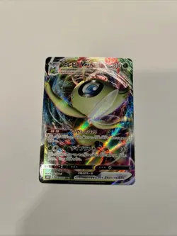 Celebi 004/070 Pokemon Triple Rare Card Japanese Jet Black Spirit 2021 - Image 1