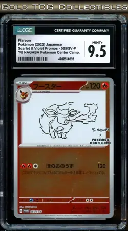 CGC 9.5 ⭐ Pokemon Flareon 065 Yu Nagaba Promo Reverse Holo Japanese Card - Image 1