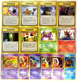 Banned ART Japanese Pokemon Card Game Misty's Tears Koga's Ninja Magmortar Jynx - Image 1