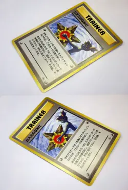 Banned ART Japanese Pokemon Card Game Misty's Tears Koga's Ninja Magmortar Jynx - Image 4