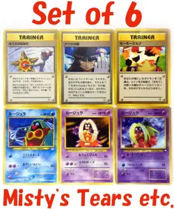 Banned Art Japanese Pokemon Card Misty's Tears Sabrina's Gaze Moo-Moo Milk Jynx - Image 1