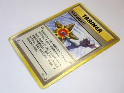 Banned Art Japanese Pokemon Card Misty's Tears Sabrina's Gaze Moo-Moo Milk Jynx - Image 3