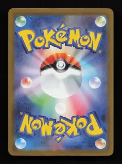 Crocalor 079/073 Art Rare Triplet Beat Pokemon Japanese Near Mint - Image 2