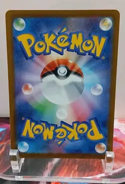 Jasmine's Gaze 129/106 Super Electric Breaker Holo (Japanese) Pokemon NEAR MINT - Image 2