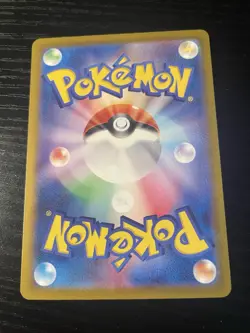 SCRAMBLE SWITCH 095/106 SV8 SUPER ELECTRIC BREAKER POKEMON JAPANESE ACE SPEC, NM - Image 2