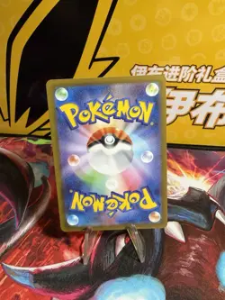Pokemon TCG Umbreon 092/187 SV8a Terastal Festival Masterball Holo Card - Image 2
