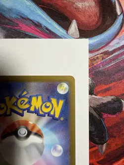 Pokemon TCG Umbreon 092/187 SV8a Terastal Festival Masterball Holo Card - Image 5
