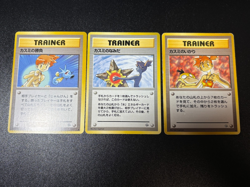 [US Duty Inc] (LP) 3set Misty's Tears (Banned Art) 1998 Japanese Pokemon Card - Image 1