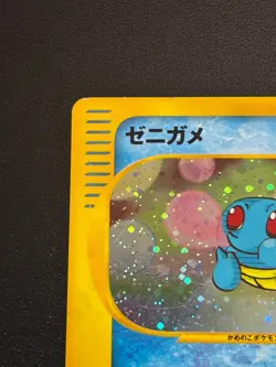 [US Duty Inc] Squirtle 007/018 McDonald's Promo 2002 Japanese Pokemon Card - Image 3