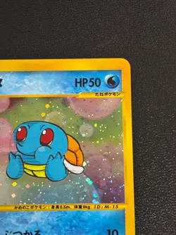 [US Duty Inc] Squirtle 007/018 McDonald's Promo 2002 Japanese Pokemon Card - Image 4