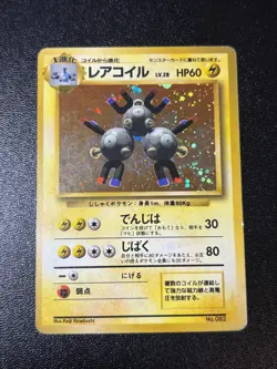 [US Duty Inc] Magneton No. 082 No Rarity Symbol Holo Japanese Pokemon Card - Image 1