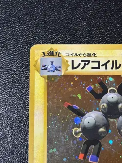 [US Duty Inc] Magneton No. 082 No Rarity Symbol Holo Japanese Pokemon Card - Image 2