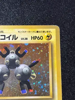 [US Duty Inc] Magneton No. 082 No Rarity Symbol Holo Japanese Pokemon Card - Image 3