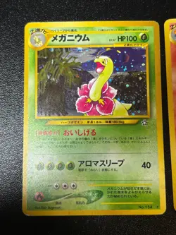 [US Duty Inc] Typhlosion Meganium Feraligatr Holo Neo Japanese Pokemon Card #2 - Image 2