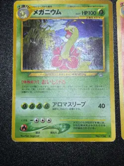 [US Duty Inc] Typhlosion Meganium Feraligatr Holo Neo Japanese Pokemon Card #2 - Image 4