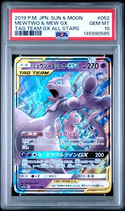 2019 POKEMON JAPANESE SUN & MOON TAG TEAM GX ALL STARS MEWTWO & MEW GX PSA 10 - Image 1