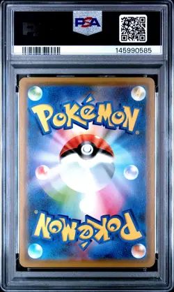 2019 POKEMON JAPANESE SUN & MOON TAG TEAM GX ALL STARS MEWTWO & MEW GX PSA 10 - Image 2
