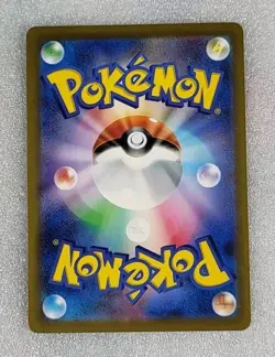 Arboliva 205/190 NM/M Shiny Treasure ex SV4a Japanese Pokemon TCG - Image 2