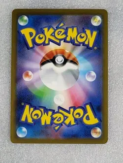 Drifblim 261/190 NM/M sv4a Shiny Treasure ex Shiny Japanese Pokemon TCG - Image 2