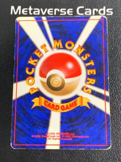 Pokemon TCG Japanese Erika's Clefable Holo Rare No.036 - Image 2