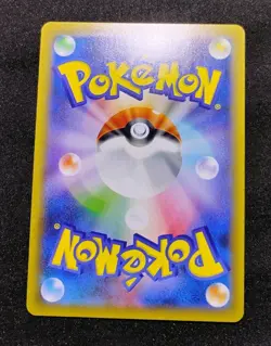 Pokemon Mew 20th Anniversary Japanese 051/087 CP6 Nm With Butthole Swirl 🌀 - Image 4