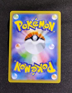 Pokemon Mew 20th Anniversary Japanese 051/087 CP6 Nm With Butthole Swirl 🌀 - Image 5